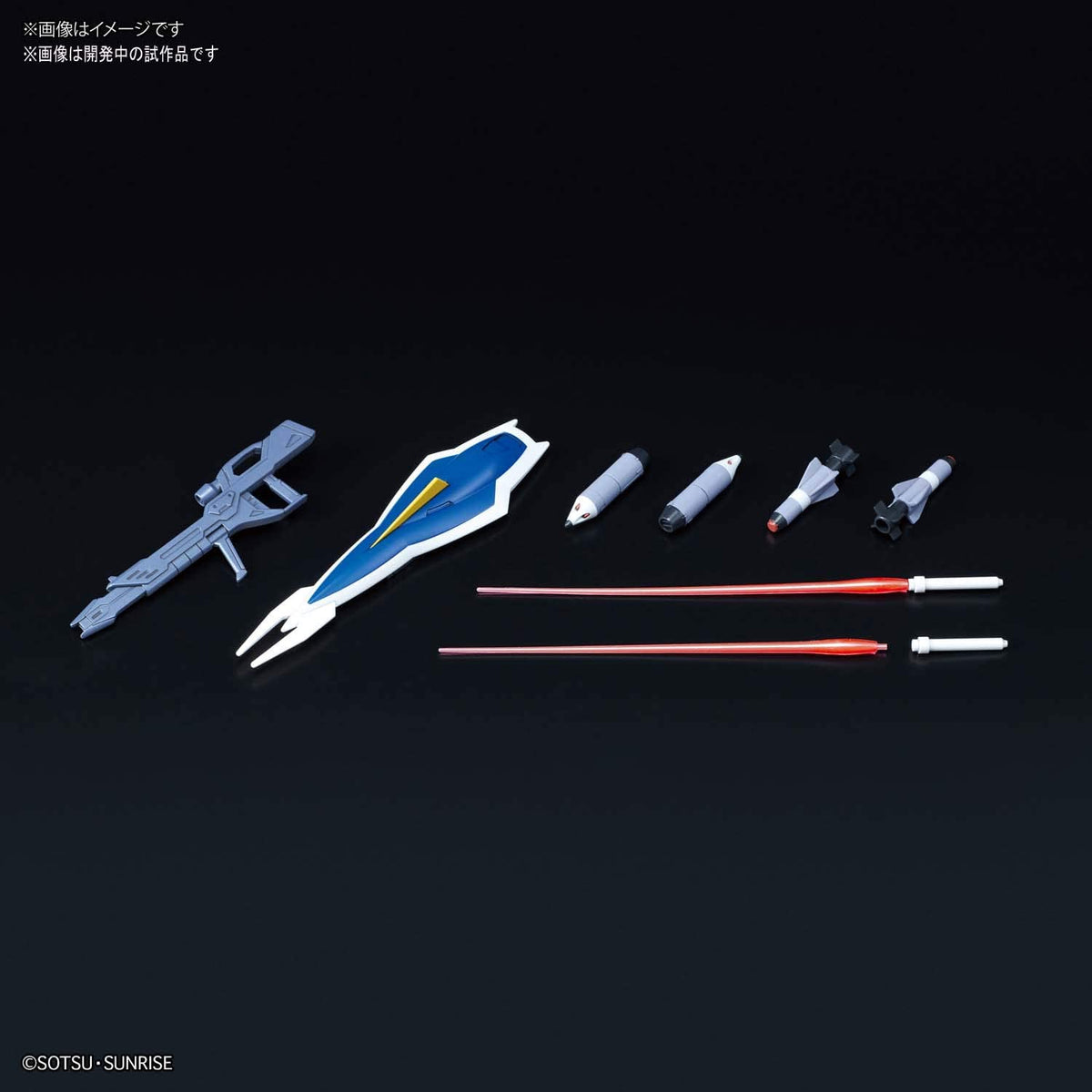 Gundam 1/144 HGUC #232 HGCE Seed Destiny GAT-04 Windam Model Kit