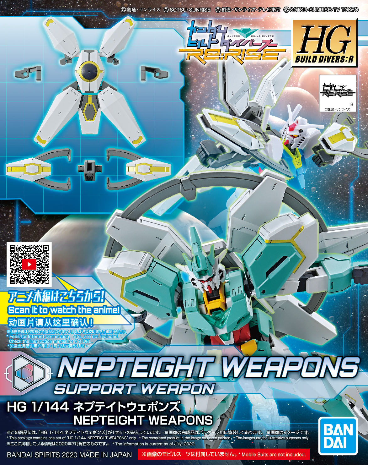 Gundam 1/144 HGBD:R #032 PFF-X7II/N8 Nepteight Weapons Model Kit