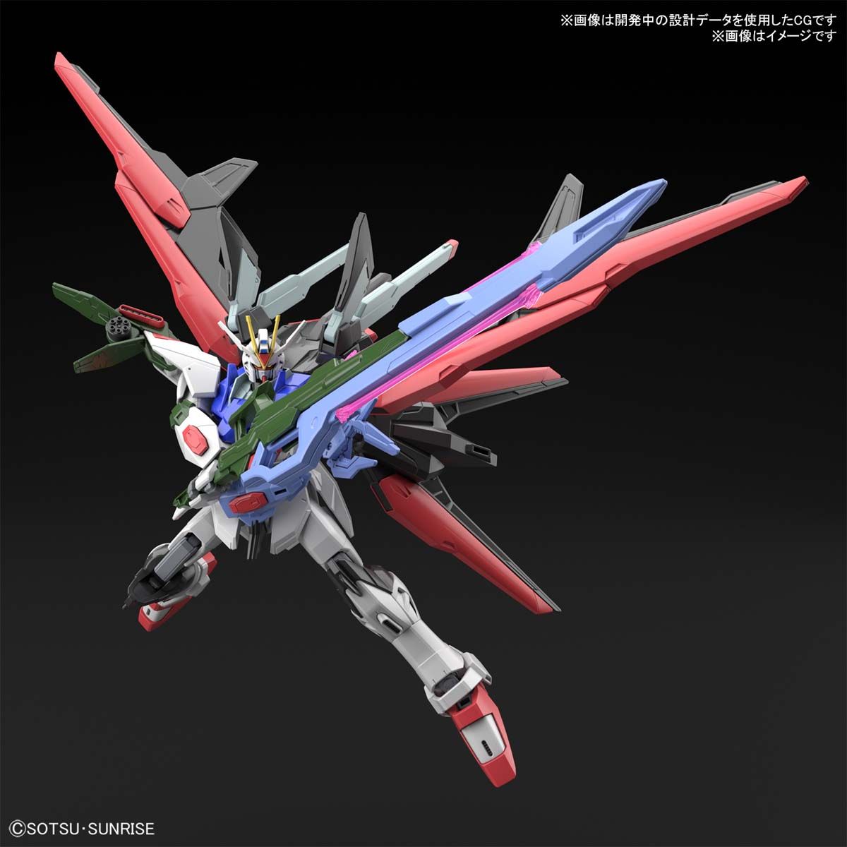 Gundam 1/144 HGBB #03 Breaker Battlogue ZGMF-X20A-PF Gundam Perfect Strike Freedom Model Kit