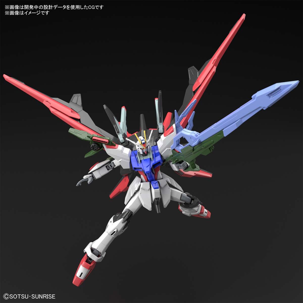 Gundam 1/144 HGBB #03 Breaker Battlogue ZGMF-X20A-PF Gundam Perfect Strike Freedom Model Kit