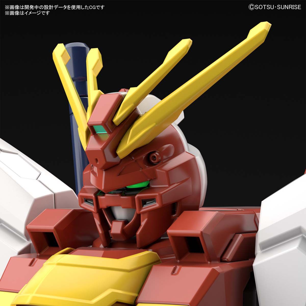 Gundam 1/144 HGBB #04 Breaker Battlogue JMF-1337B Blazing Gundam Model Kit