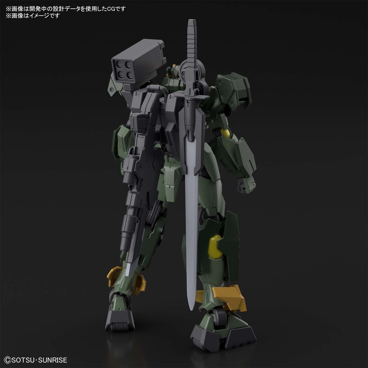 Gundam 1/144 HGBB #05 Breaker Battlogue GNT-0000SDV Gundam 00 Command Qan[T] Model Kit