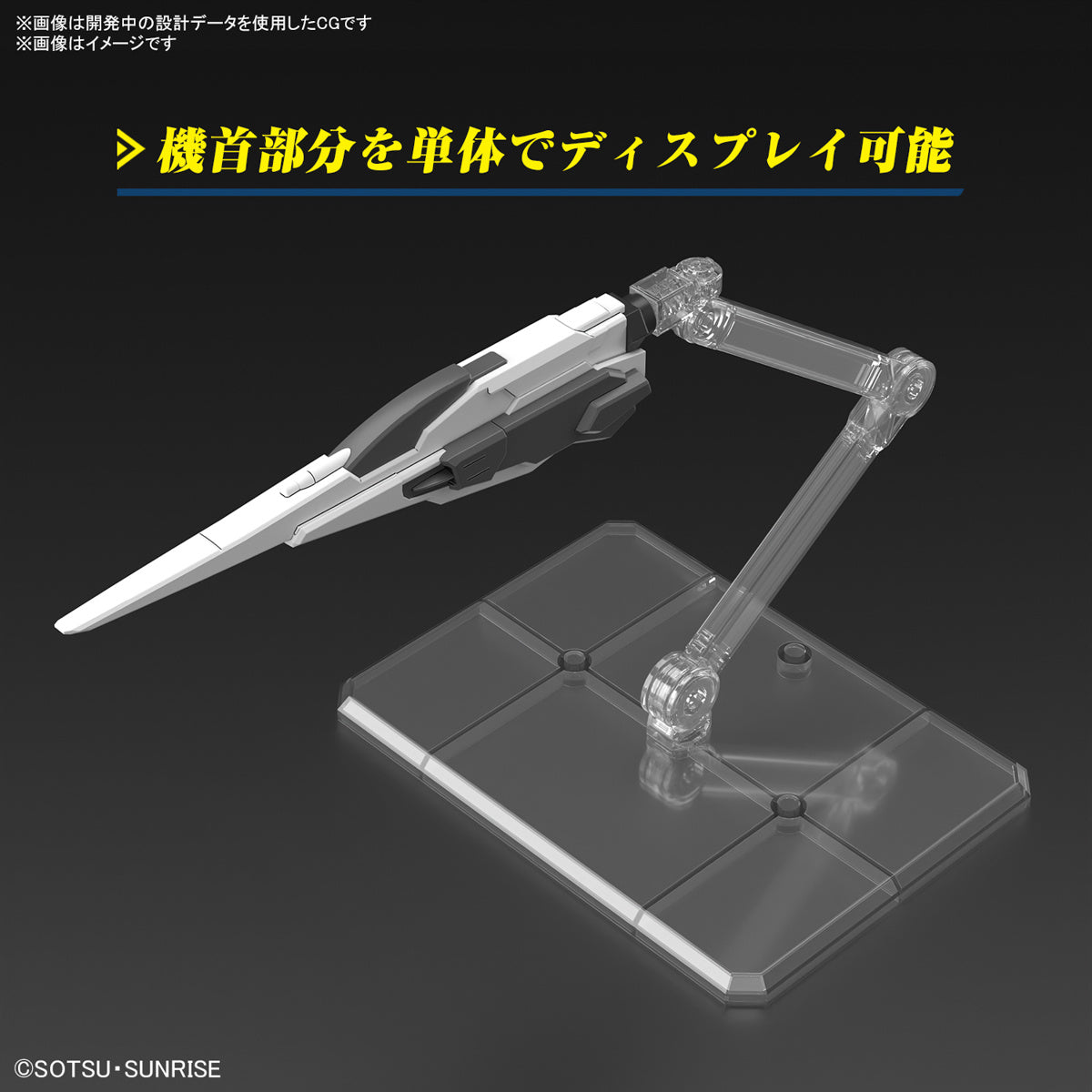 Gundam 1/144 HGUC #258 HGCE Seed Freedom ZGMF/A-42S2 Destiny Gundam Spec II + Zeus Silhouette Model Kit