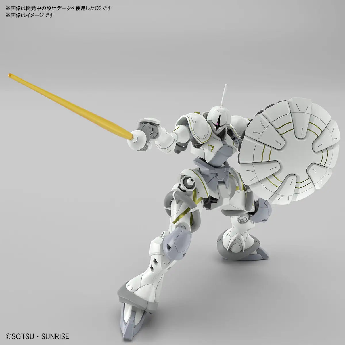 Gundam 1/144 HG GQX #07 MS-15/H Xavier's Gyan Hakuji-Packs Model Kit