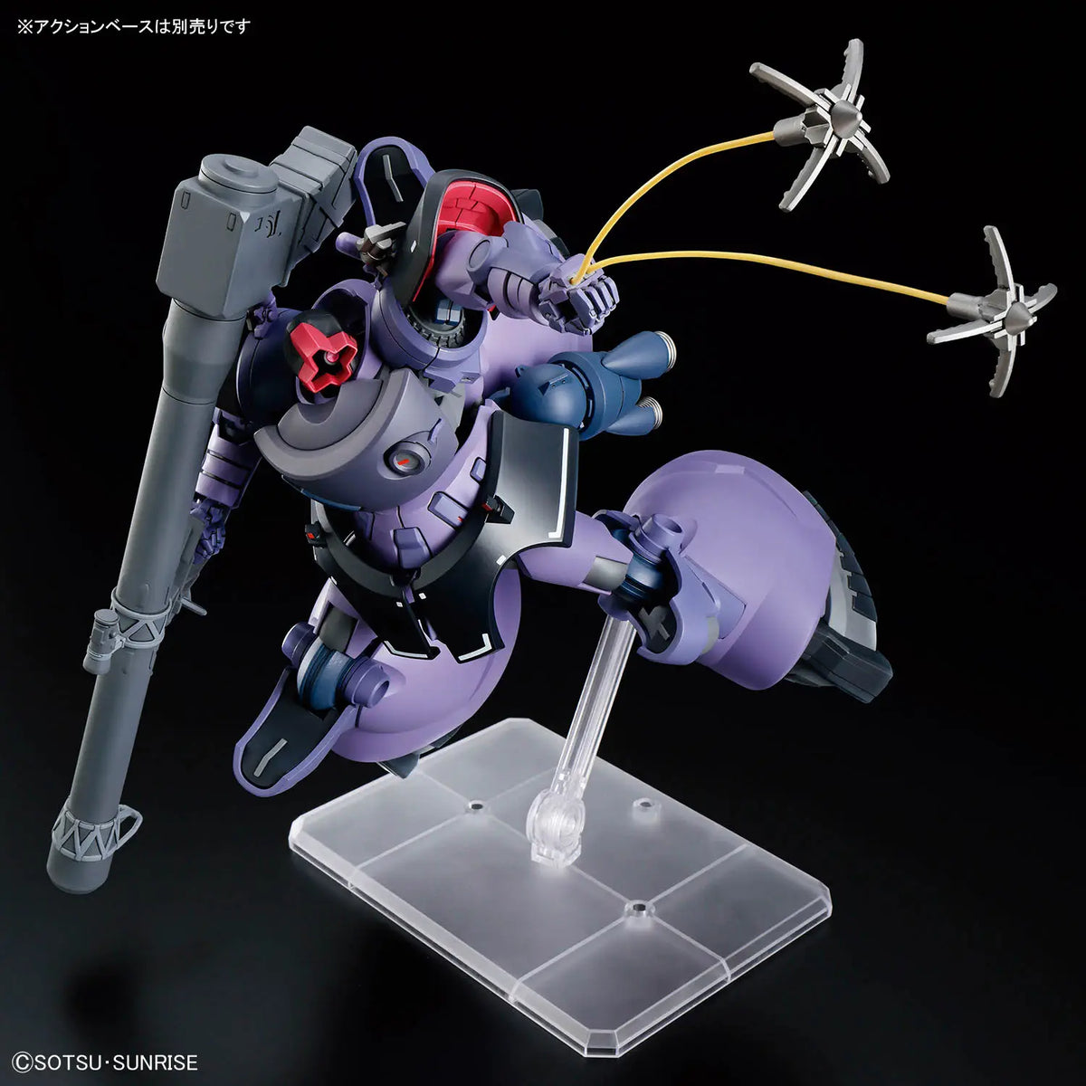 Gundam 1/144 HG GQX #09 MS-09 Gaia's/Ortega's Rick Dom (GQ) Model Kit