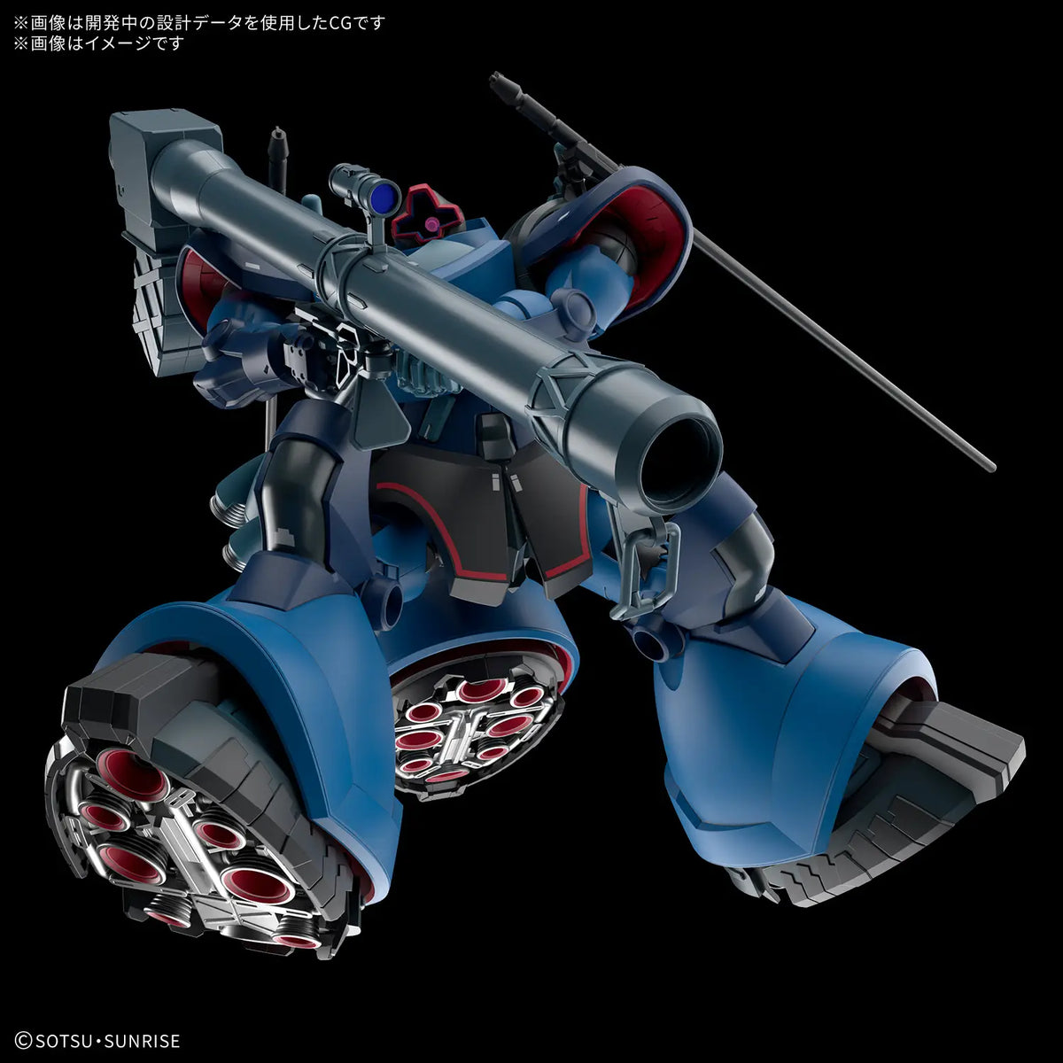 Gundam 1/144 HG GQX #XX Challia Rick Dom (GQ) Model Kit