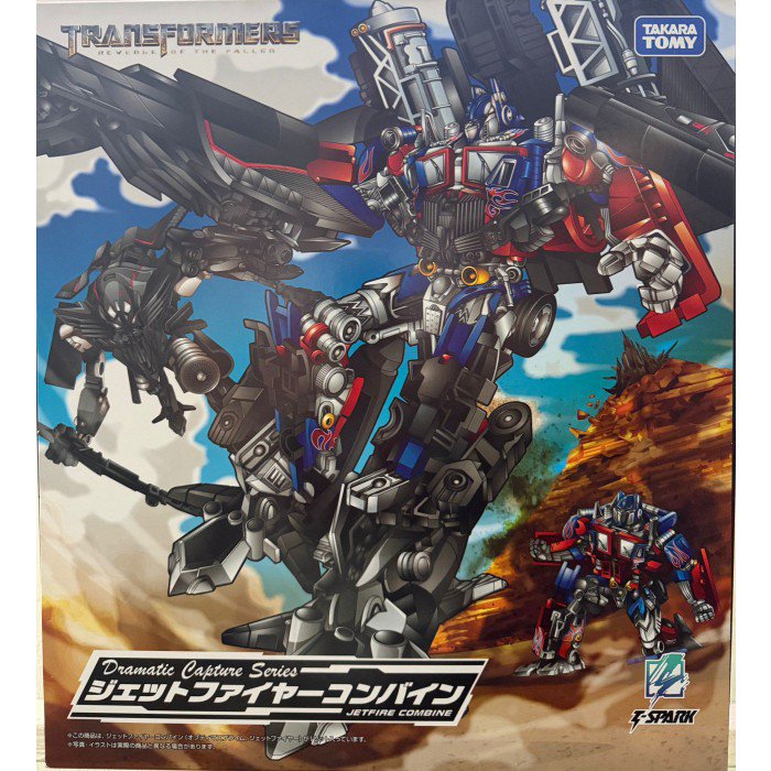 Transformers T-Sparks Dramatic Capture Series Jetfire Combine Action Figure