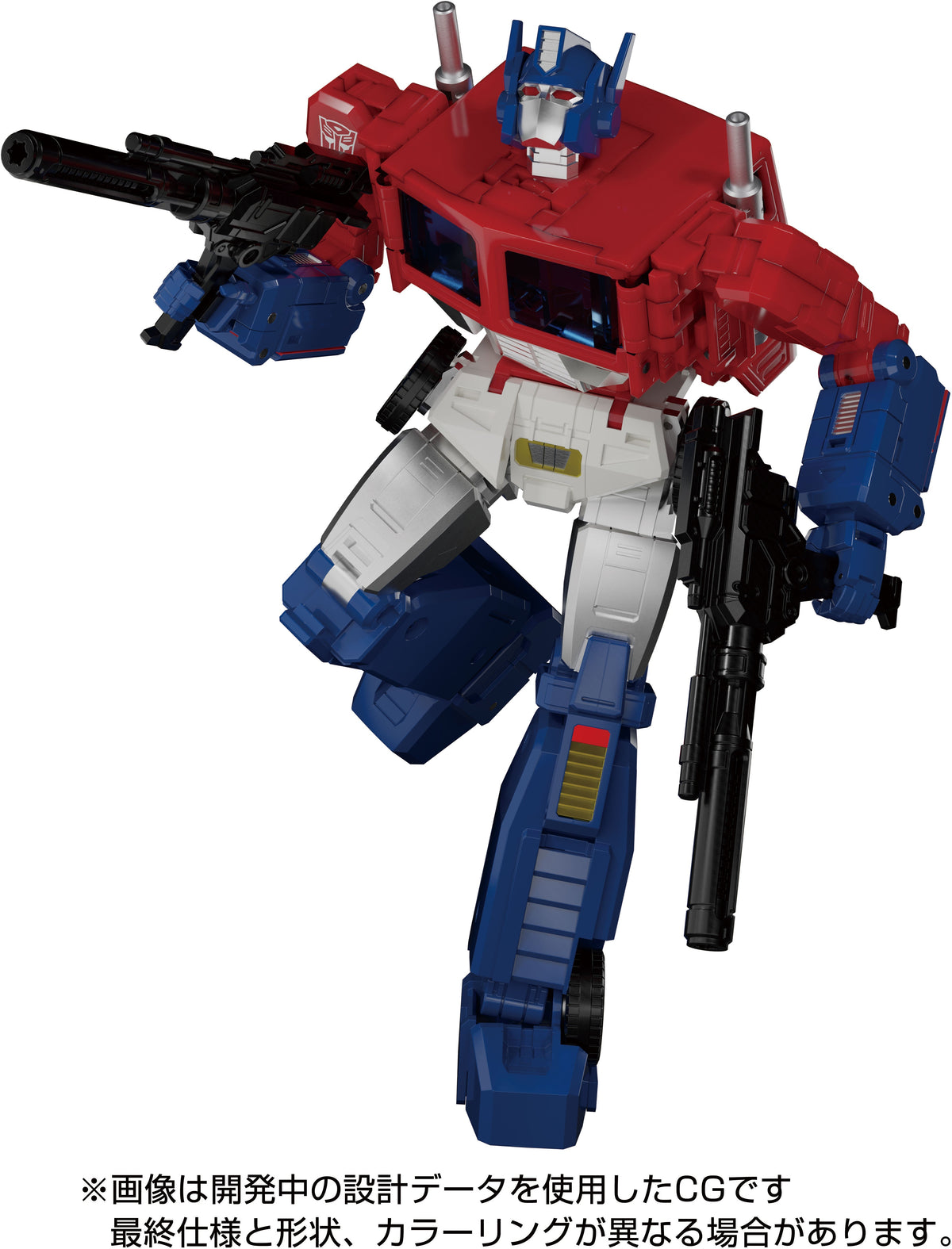 Transformers Masterpiece MP-60 Ginrai Action Figure