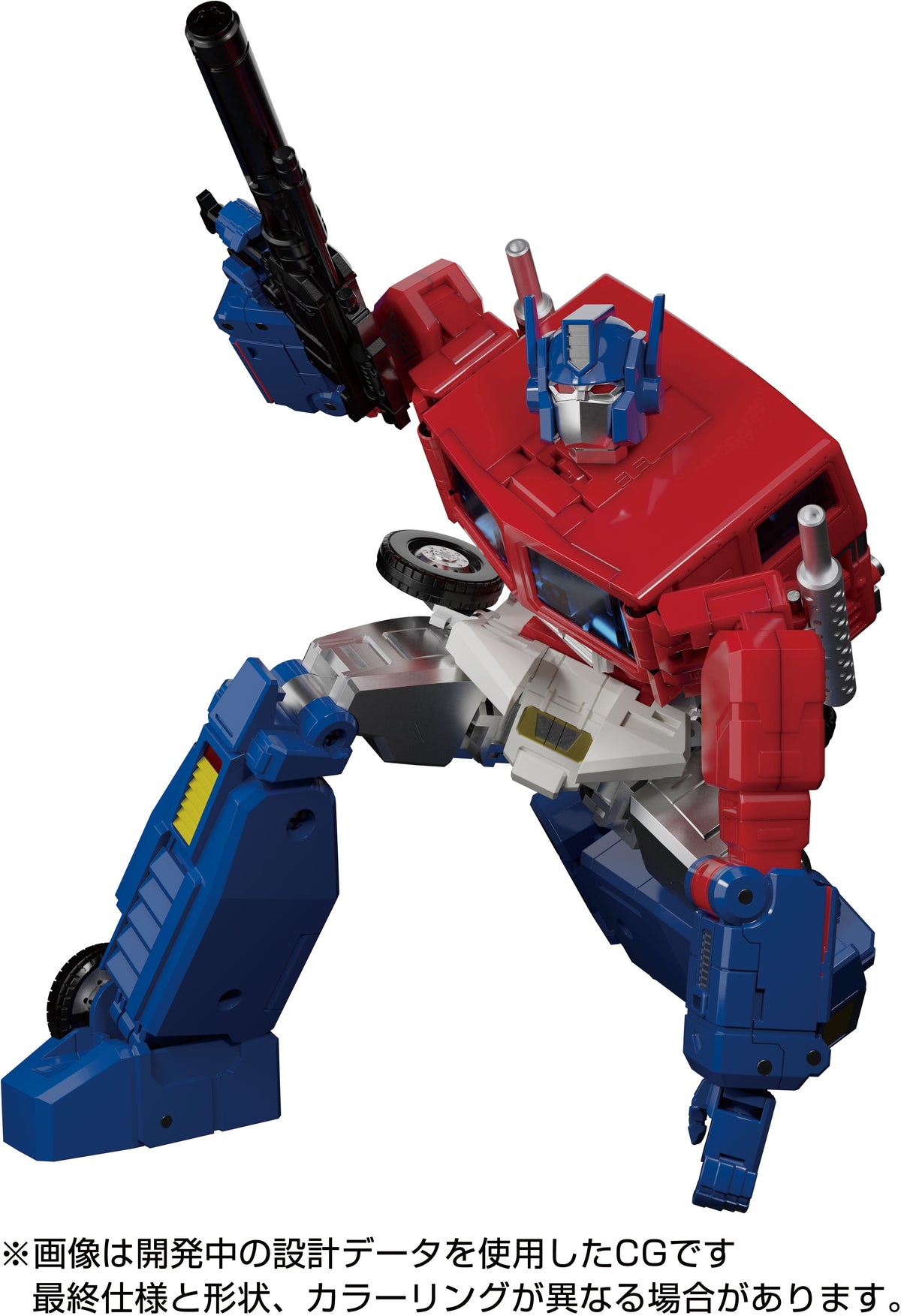 Transformers Masterpiece MP-60 Ginrai Action Figure