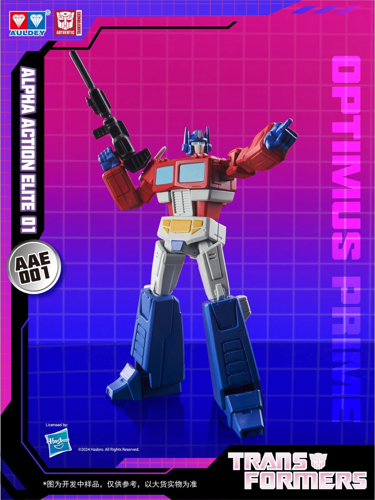 Auldey Transformers Alpha Action Elite Wave 1 Defend Iacon Trading Action Figure Set of 6