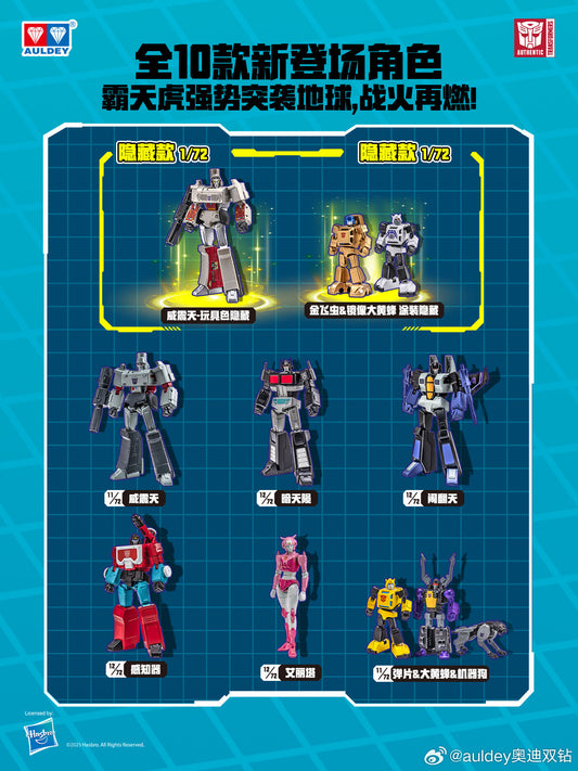 Auldey Transformers Alpha Action Elite Wave 2 Attack on Earth Trading Action Figure Set of 6