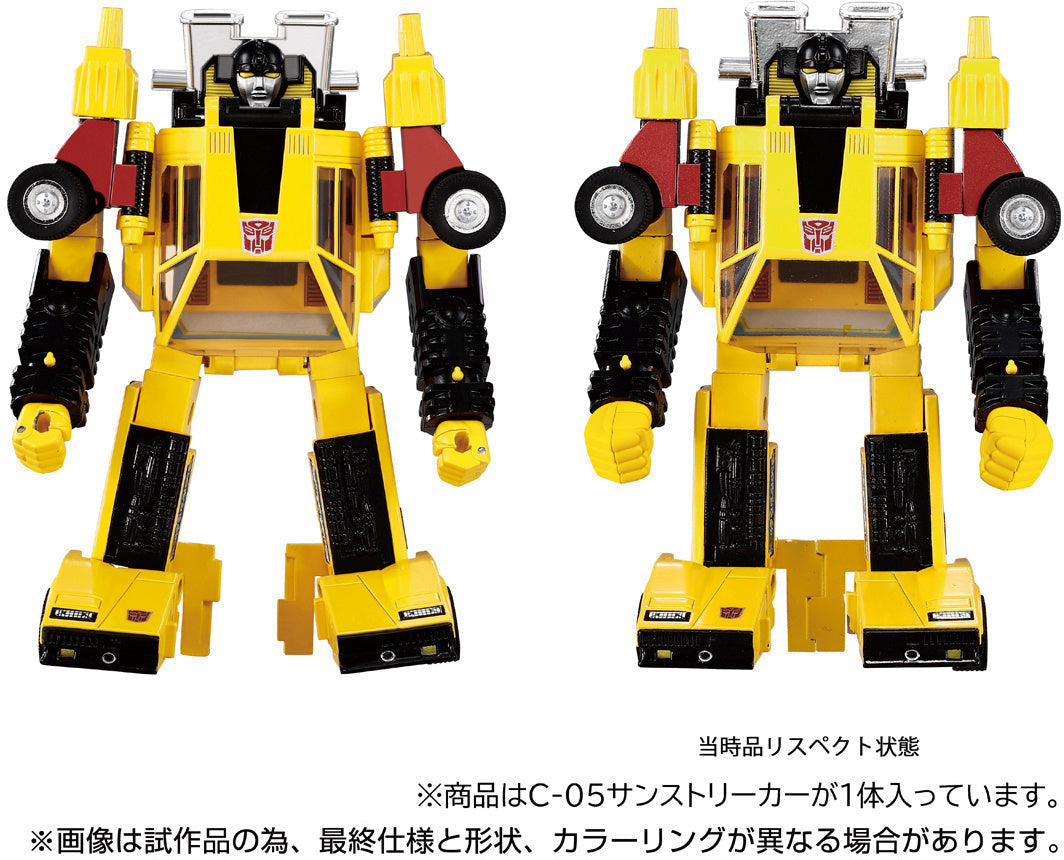 Transformers Missing Link C-05 Sunstreaker Action Figure
