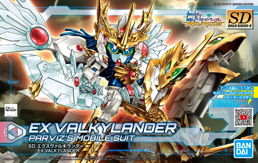 Gundam 1/144 HGBD:R #026 SDBD:R EX Valkylander Model Kit